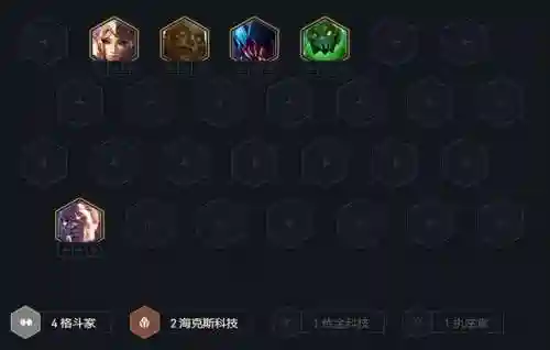 执事纹章阵容搭配图(零界战线咒术领域阵容搭配推荐)插图10