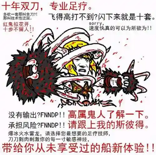 雷胡桃最佳阵容搭配(绝境尸潮最佳阵容搭配)插图1