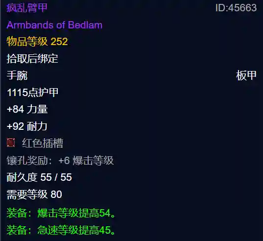 魔兽最新阵容搭配平民英雄(魔兽三国最强阵容)插图8