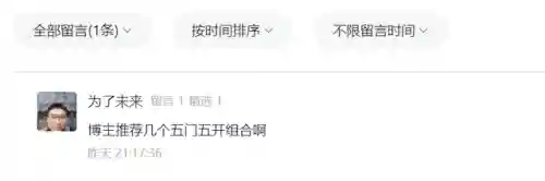 梦幻69级阵容搭配图片(梦幻69五开组合最新推荐)