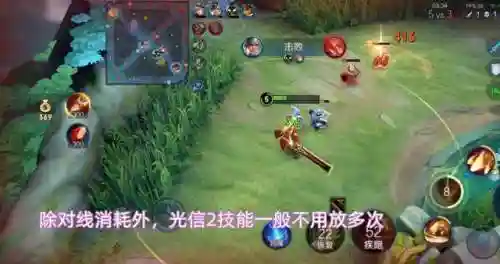 李信推塔阵容搭配(什么辅助跟李信好)插图2