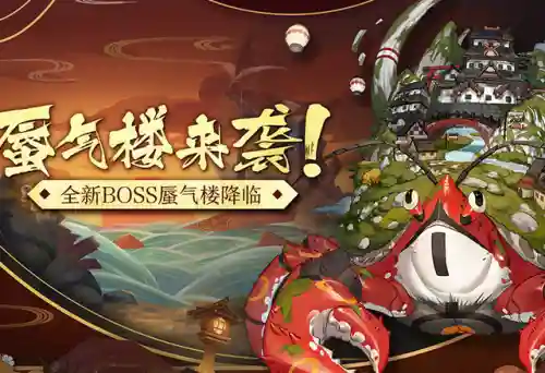 逢魔入侵阵容搭配图鉴(逢魔之时万能阵容)插图3