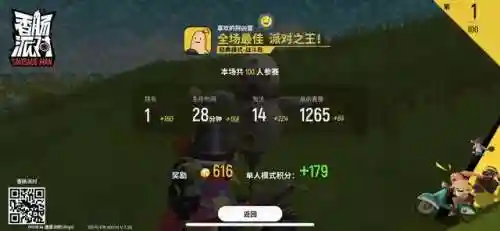 香肠派对直接试玩(小游戏香肠派对吃鸡试玩)插图2