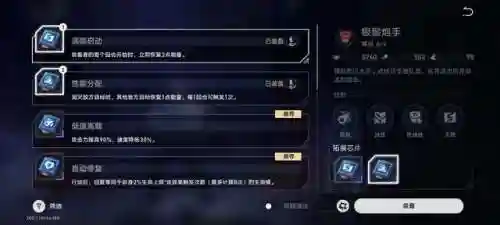 最佳炮手闯关阵容搭配攻略(急射枪手金克丝配什么阵容)插图3