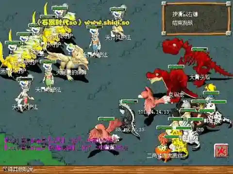 石器时代手游排行榜(正版石器时代手游官网)插图2