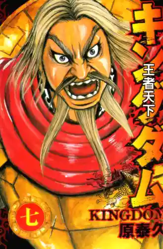 王者天下王弟阵容怎么搭配(霸王天下最强五人阵容搭配攻略)插图22