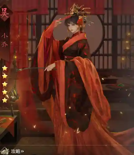 四乔队的阵容搭配(三国志战略版s4开荒阵容排行)