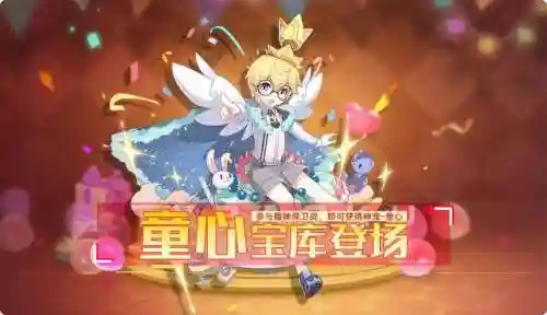 上古星龙搭配什么阵容(上古星龙专属特性石)插图8