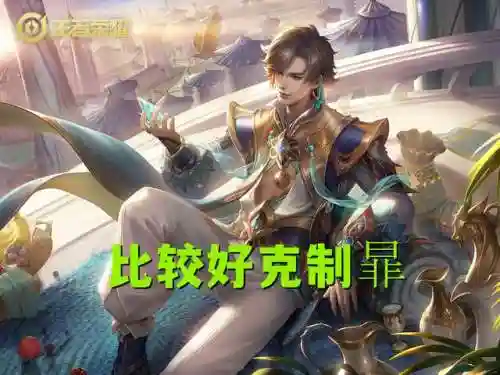 哪些射手适合破空阵容搭配(双射手阵容怎么玩)插图4