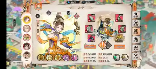 阴阳师祭灵阵容怎么搭配(阴阳师平民最佳阵容)