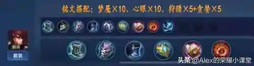 新赛季魔道阵容怎么搭配(云顶之弈s2最强阵容搭配)插图13