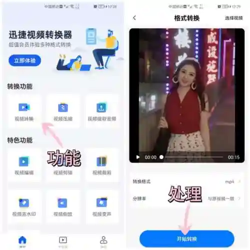 华为鸿蒙系统有什么用(鸿蒙系统官方网站)插图4