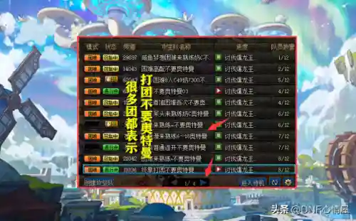 奥特曼主播阵容搭配推荐(奥特曼传奇英雄平民最强阵容推荐)