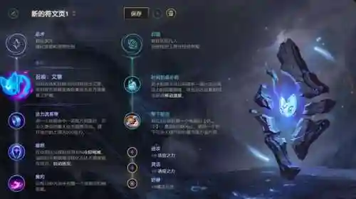 暗影蜘蛛阵容装备搭配推荐(暗影骑士最强阵容)插图6