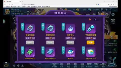 赛尔号启航阵容搭配推荐(新航海王启航阵容推荐)插图5