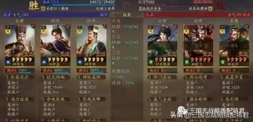 五谋臣白板阵容搭配最新(三国志战略版白板最强队伍排名)插图2