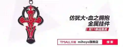 崩坏三黯蔷薇阵容搭配(崩坏3黯蔷薇最佳圣痕)插图14