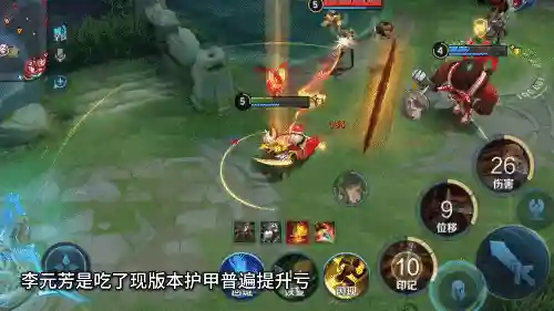 守约阿离阵容怎么搭配最好(公孙离辅助最佳配合)插图4