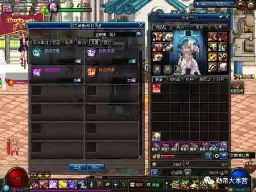 dnf上级元素结晶怎么制作(上级元素结晶在哪个npc合成)插图1