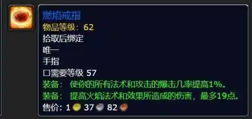 魔兽地狱咆哮阵容搭配攻略(牛头人地狱咆哮幻化)插图7
