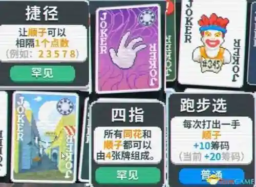 小丑卡牌推荐阵容搭配最新(魔法卡牌最强阵容)插图30