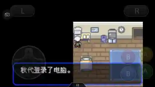 神奇宝贝究极绿宝石攻略(神奇宝贝第一部免费)插图77