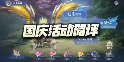魂师对决白虎月华阵容搭配(魂师对决平民用啥阵容)插图1