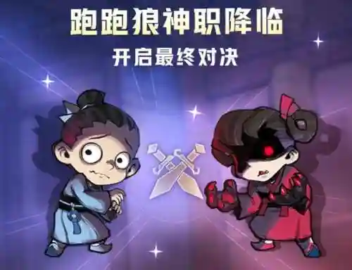 三刀狼人最强阵容搭配(一刀传世最强5个职业搭配)插图1