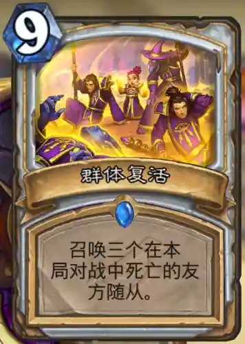 仙尘 阵容搭配攻略图(仙尘旧念完全攻略)插图5
