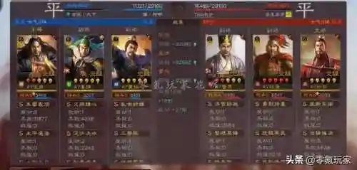 姜维诸葛亮张角阵容搭配(姜维怎么搭配阵容)插图11