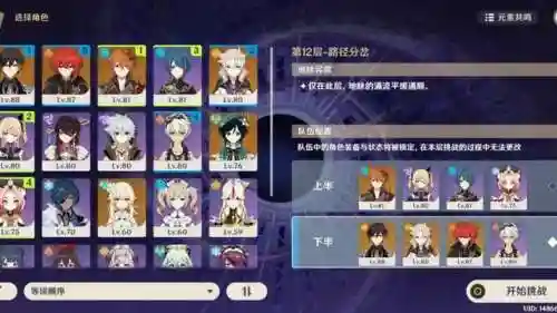 深渊上下二队阵容搭配(放置奇兵深渊阵容2019)