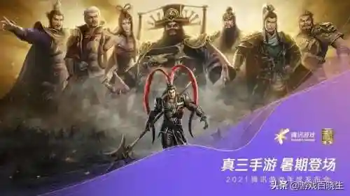 洛克王国天枢搭配推荐阵容(洛克王国十大最强pve)插图20