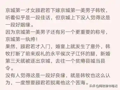 2022七本最强阵容搭配(7本最强阵型第一名2021)插图1