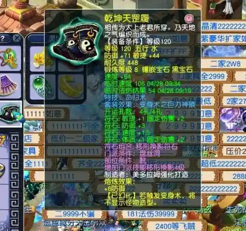 175力盘丝阵容搭配(盘丝全敏还是全力)插图6 175力盘丝阵容搭配(盘丝全敏还是全力)插图6