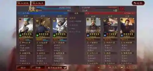 蜀枪法正阵容搭配攻略(克制蜀枪的阵容)插图8