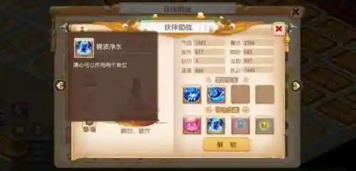 法系助战最强阵容搭配图片(法正最稳的一套阵容)插图7