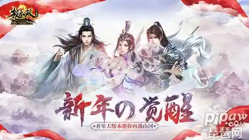 极无双1武将搭配阵容(极无双平民后期最强阵容)