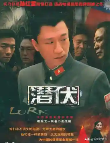 谍战电视剧大全138部(最好看谍战剧推荐)插图46