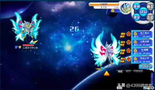 造梦西游3重铸(造梦3重铸的副武器是什么)插图18 造梦西游3重铸(造梦3重铸的副武器是什么)插图18