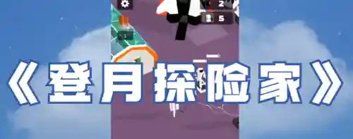 299乐园游戏(4377游戏盒子)插图11