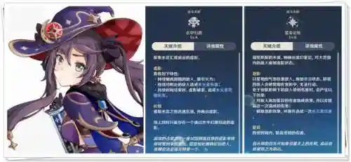 王小美搭配什么阵容最好(深海王阵容平民搭配)插图5 王小美搭配什么阵容最好(深海王阵容平民搭配)插图5