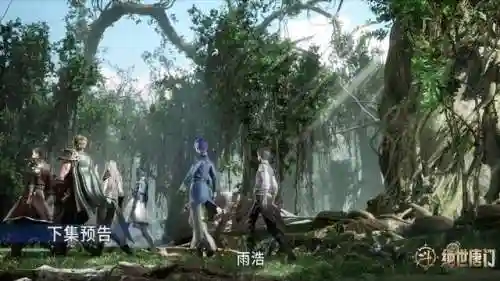 绝世唐门霍雨浩玩萧萧哪里(霍雨浩收服娜娜当女仆)插图1
