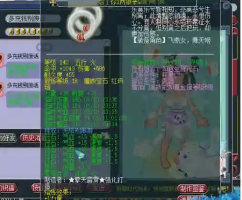 梦幻西游双物理阵容搭配(梦幻西游手游助战最强阵容2019)插图1