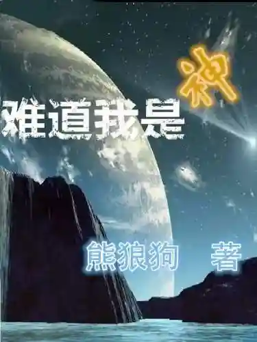 超能世界猫咪阵容搭配攻略(超能世界平民三套阵容)插图5