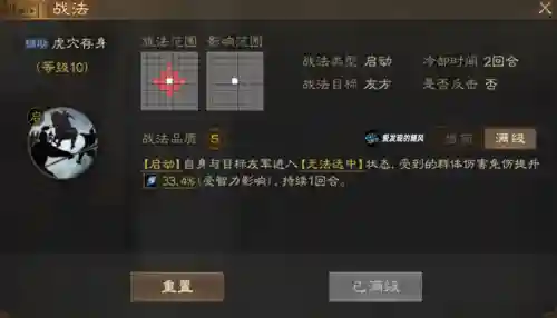 王者战棋双人套路阵容搭配(王者好玩的双人组合)插图3