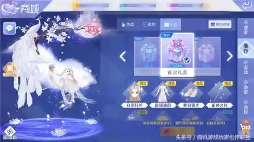 炫舞空灵之地搭配阵容图(幻境试炼阵容搭配攻略)插图3