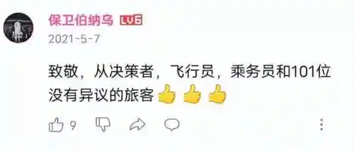 平凡英雄怪兽阵容怎么搭配(怪物联盟阵容搭配推荐)插图16