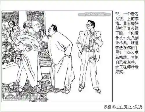 乱世争雄阵容搭配图表大全(乱世三国志最强阵容搭配)插图55