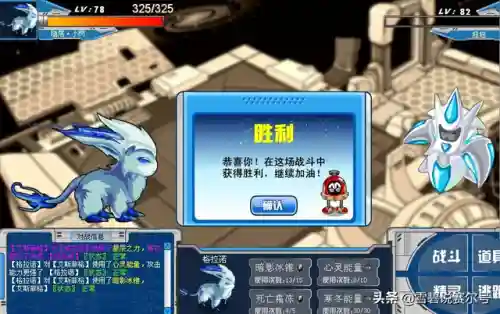 赛尔号阿克奥斯超进化(赛尔号卡修斯加点推荐)插图1
