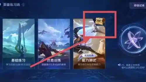英雄演练最强阵容搭配图片(三国英雄录平民最强阵容)